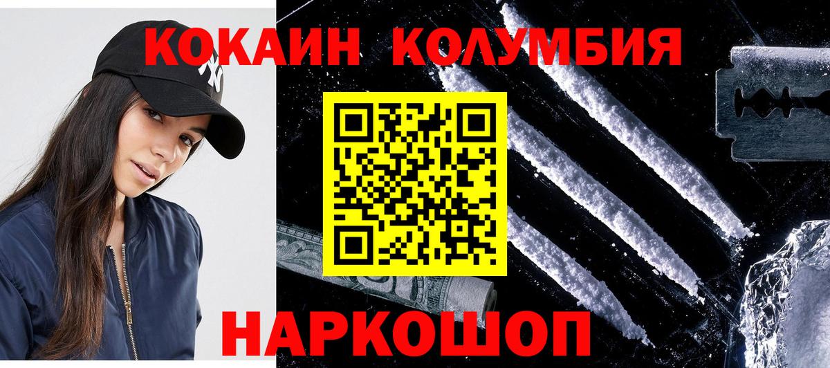Кокаин Боливия Псков