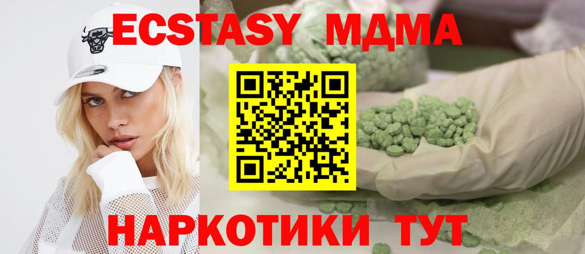 Псков  ЭКСТАЗИ Philipp Plein  Вход с VPN  ЭКСТАЗИ    маркетплейс  сайты даркнета формула  ЭКСТАЗИ Philipp Plein 