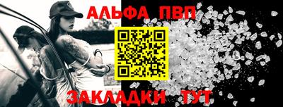 MDMA Premium VHQ Рыбинск