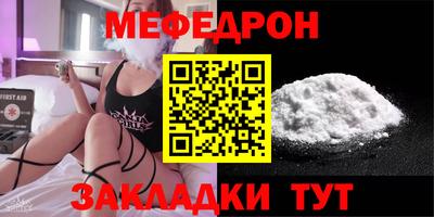 экстази Рузаевка