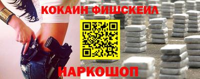 MDMA Premium VHQ Рыбинск
