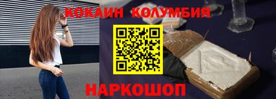 MDMA Premium VHQ Рыбинск