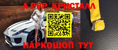 spice Рязань