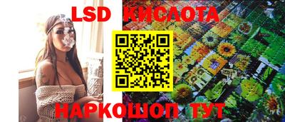 экстази Рузаевка