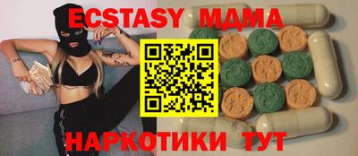 MDMA Premium VHQ Рыбинск