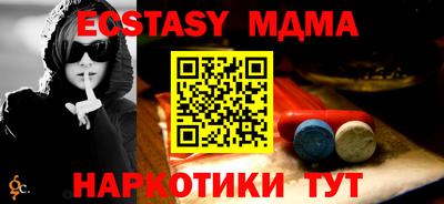 MDMA Premium VHQ Рыбинск