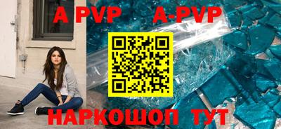 MDMA Premium VHQ Рыбинск