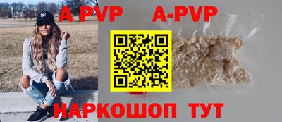 MDMA Premium VHQ Рыбинск