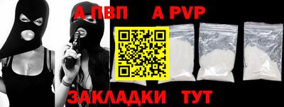 spice Рязань