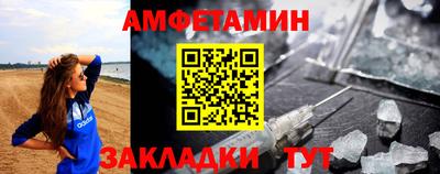 MDMA Premium VHQ Рыбинск