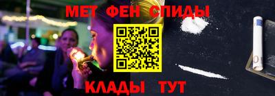 MDMA Premium VHQ Рыбинск
