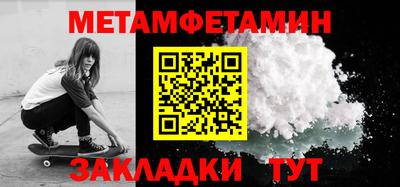 экстази Рузаевка