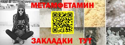 экстази Рузаевка