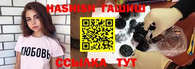 MDMA Premium VHQ Рыбинск