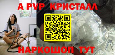 spice Рязань