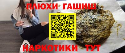 spice Рязань