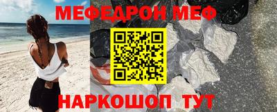 экстази Рузаевка
