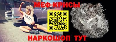экстази Рузаевка