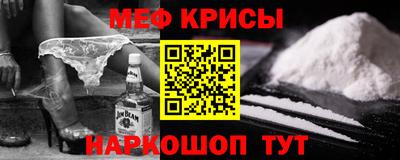 spice Рязань