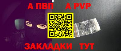 spice Рязань