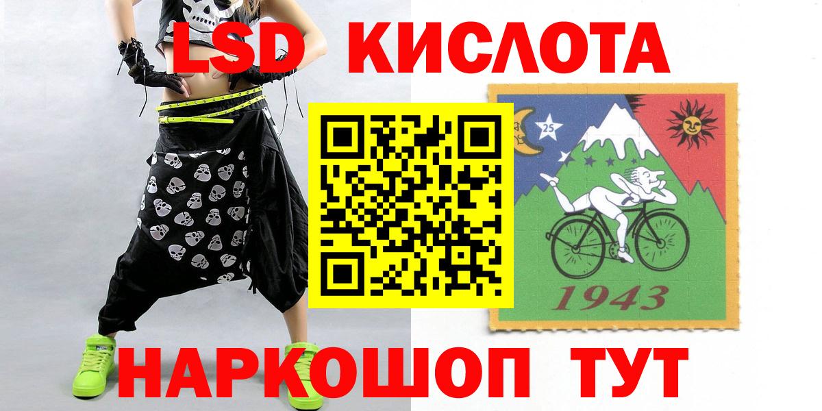 LSD-25 экстази ecstasy  Вход с VPN  Псков  LSD-25 экстази кислота 