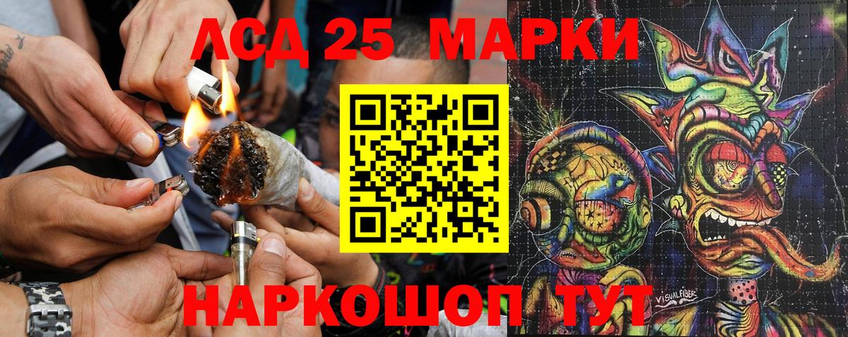 Марки NBOMe 1,5мг Псков