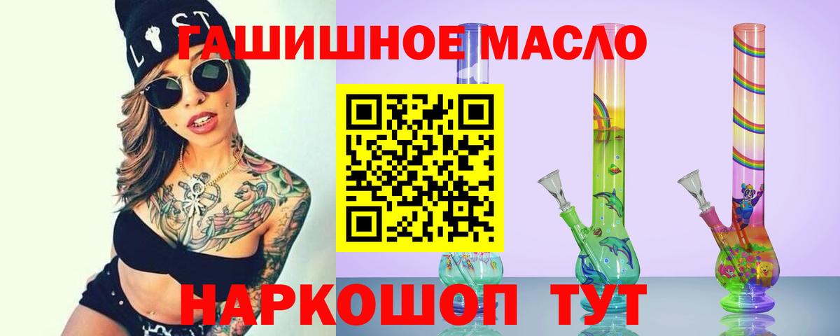 Дистиллят ТГК жижа Псков